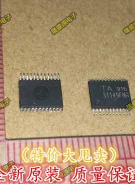 TA31149FNG 31149FNG  TSSOP-24 专业配单 全新原装 直拍