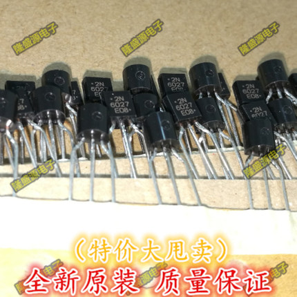 2N6027 6027 ON TO-92 全新原装  促销 直拍
