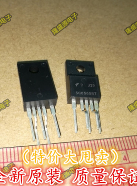 进口原装 KA5Q0565RTYDTU 5Q0565RT 液晶电源管理模块   直拍