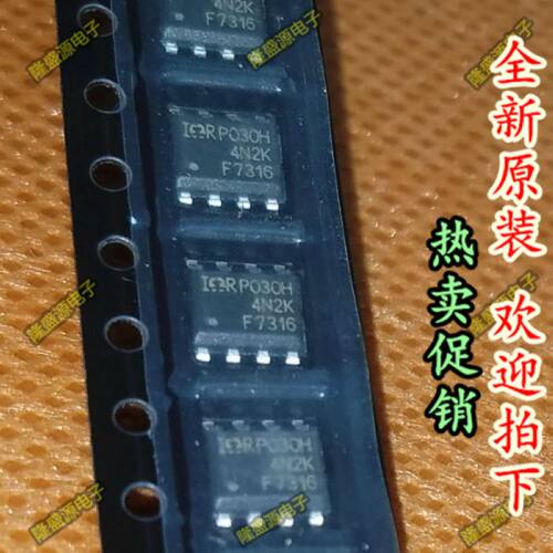 全新进口原装 IRF7316 IRF7316TRPBF F7316 贴片SOP-8 原装正品 - 封面
