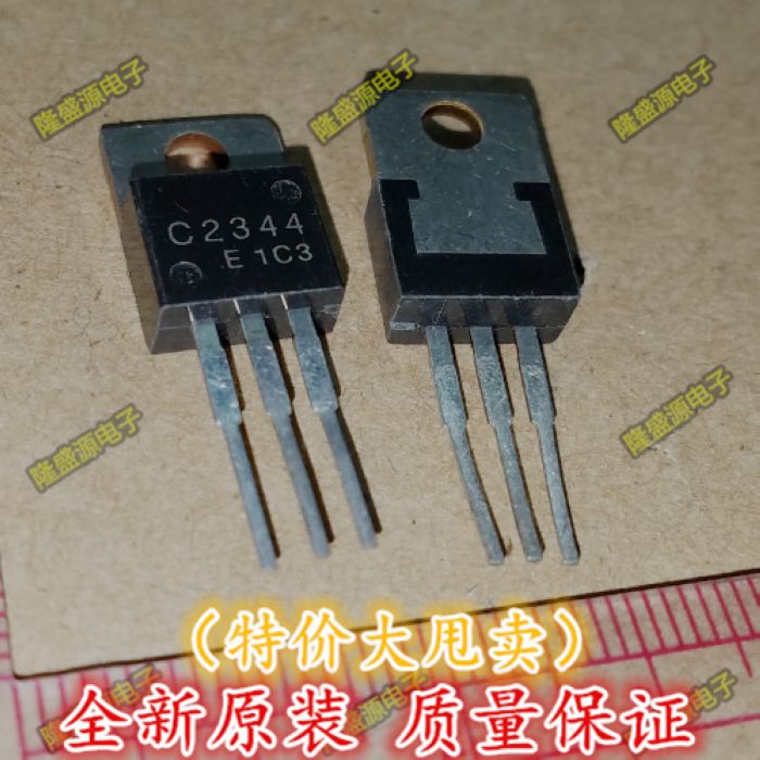 2SC2344 C2344 SANYO TO-220 三极管 全新原装  促销 直拍