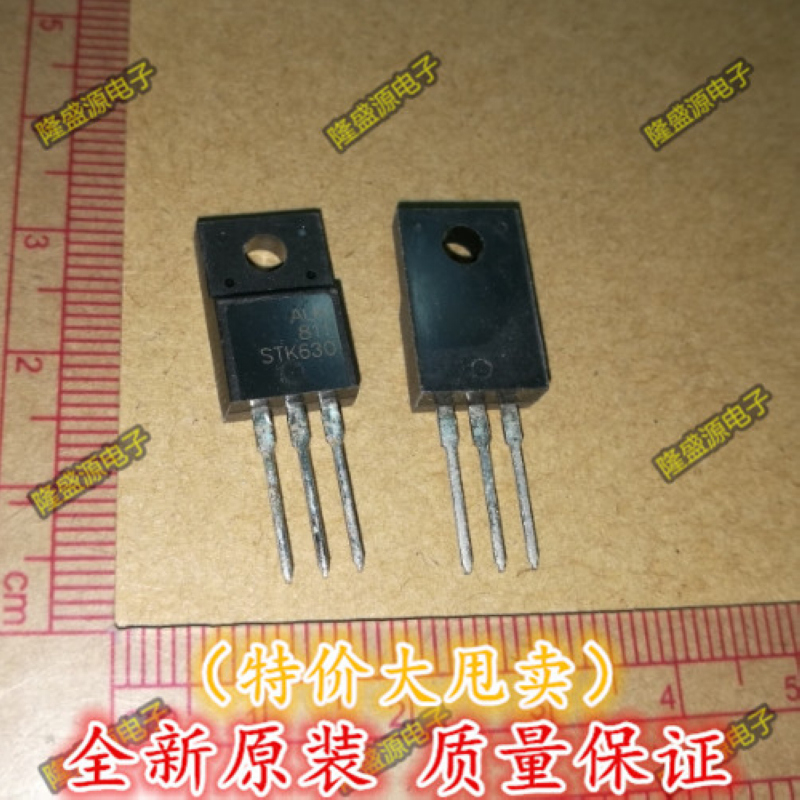 全新原装 场效应三极管 IRF630=STK630=CS630F 电视校正放大管