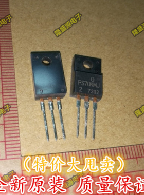 FS70KMJ-2 FS70KMJ MITSUBISH TO-220F 全新原装  直拍