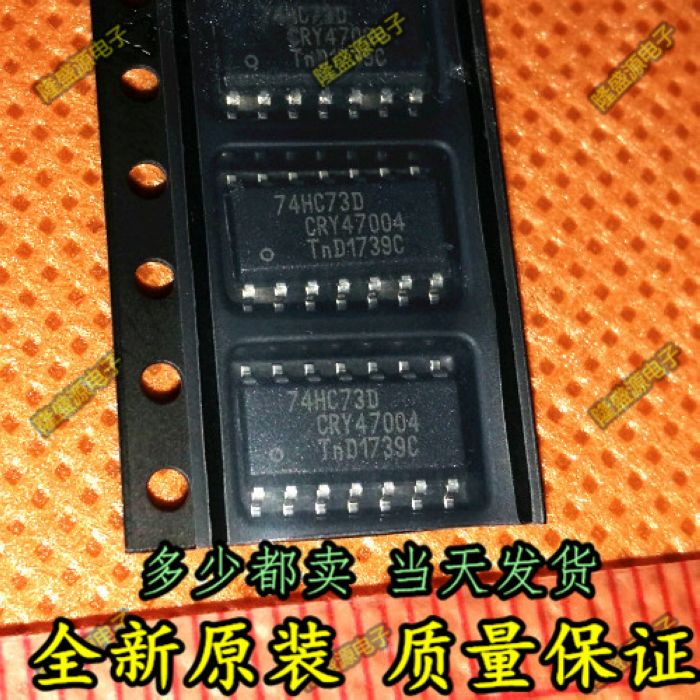 74HC73D 74HC73  SOP-14   专业配单 全新原装 直拍