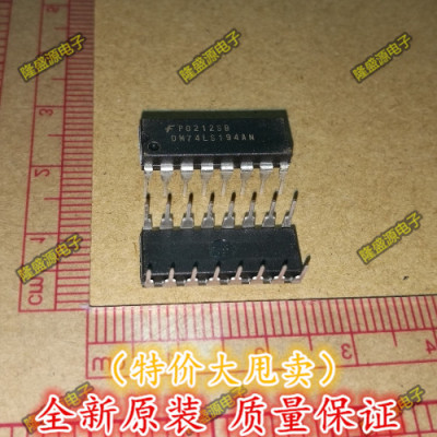 DM74LS194AN  DIP-16 逻辑 移位寄存器/双向寄存器 进口 直拍