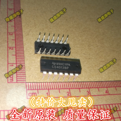 CD4013BP CD4013  DIP-14 全新原装  促销 一个起拍 直拍