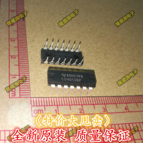 CD4013BP CD4013  DIP-14 全新原装  促销 一个起拍 直拍
