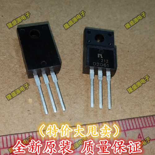 全新原装 2SD2061 D2061 三极管   全新原装！