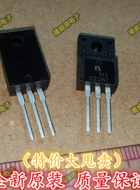 全新原装 2SD2061 D2061 三极管   全新原装！