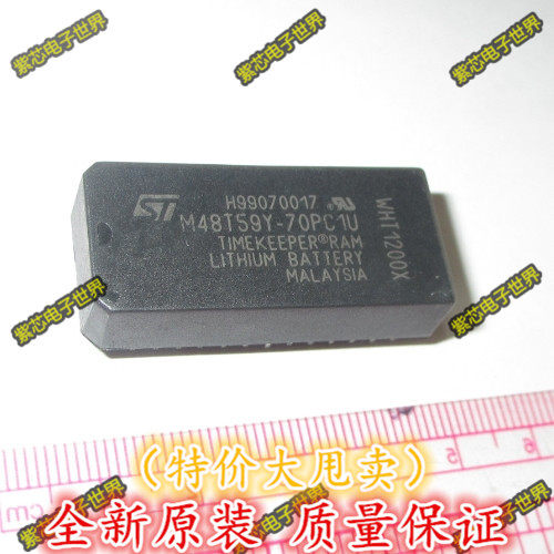 M48T59Y-70PC1U 进口全新原装正品 一只起拍 正品