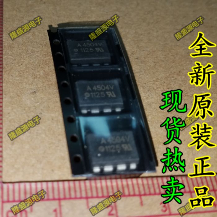 全新正品 HCPL-4504V A4504V   SOP-8   促销 正品 直拍