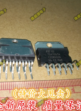 TDA7269A TDA7269  ZIP-11 音频功放 专业配单 全新原装 直拍