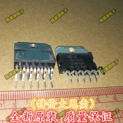 TDA7269A TDA7269  ZIP-11 音频功放 专业配单 全新原装 直拍