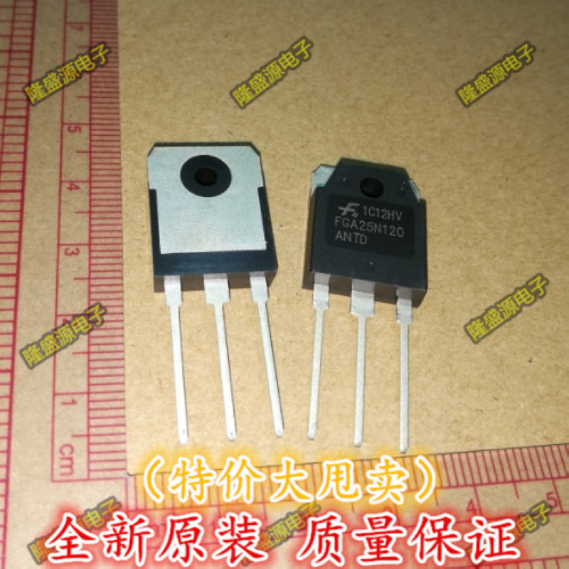 FGA25N120ANTD FGA25N120 TO-3P 电磁炉功率管 进口正品 直拍