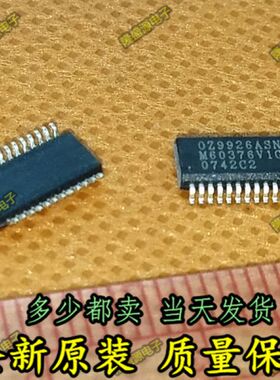 全新进口原装 OZ9926ASN OZ9926 SSOP-24 液晶电源芯片 正品