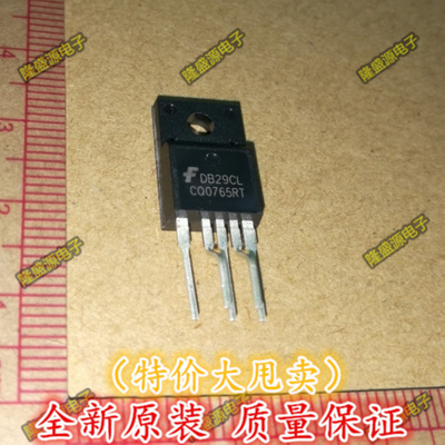 全新原装进口 CQ0765RT to-220f 开关电源管 原装正品