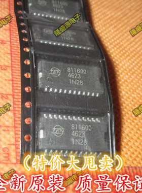 811600-4623 汽车电脑板IC 全新原装 可直拍