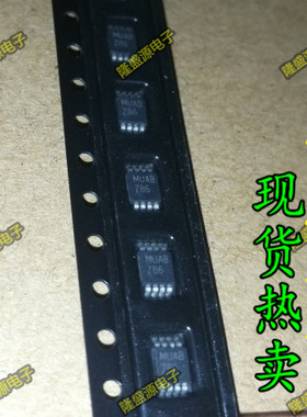 全新进口 LM386MMX-1 MSOP8 集成音频放大器NS 丝印Z86 正品热卖