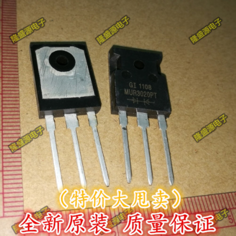 全新原装 MUR3020PT 30A 200V 犁头 快恢复整流管 TO-247 可直拍
