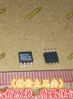TDA1311A DA1311A  SOP-8   专业配单 全新原装 直拍