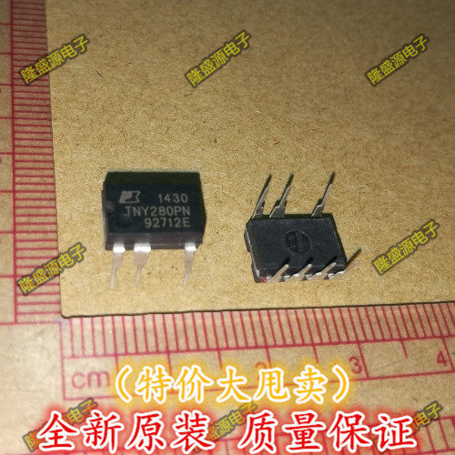 TNY280PN TNY280 液晶电源芯片IC集成 直插DIP7脚POWER