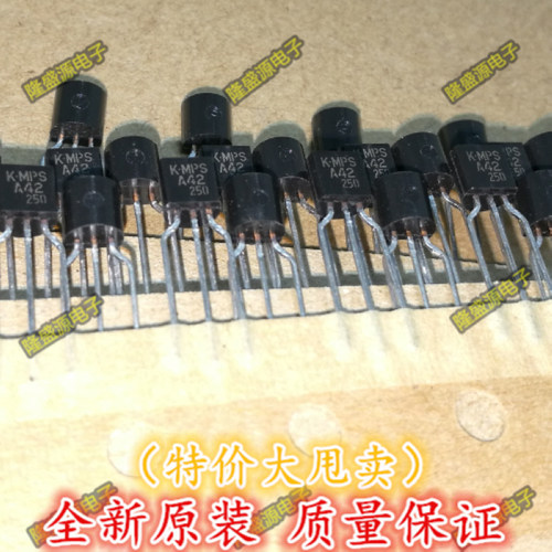 进口原装 MPSA42 MPSA92 BR A42 BR A92 小功率晶体管 TO-92 原装