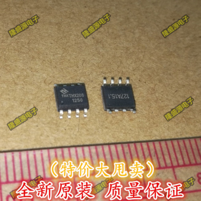 全新原装液晶控制芯片 THX208 贴片SOP 进口芯片 质量超好