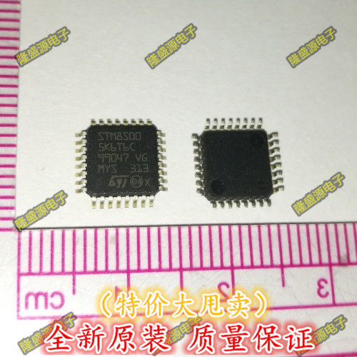 原装全新 贴片 STM8S005K6T6C 微控制器-MCU QFP32 单片机