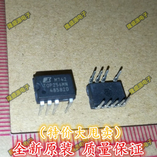 TOP256MN T0P256MN 直插DIP9 全新芯片 进口原装 可直拍