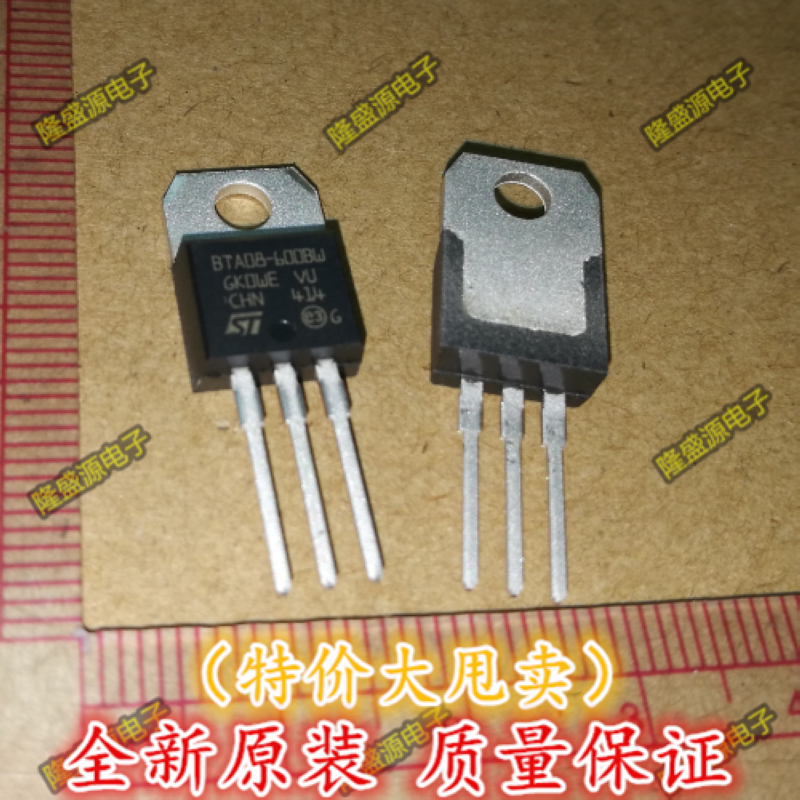 全新原装正品 BTA08-600C TO-220 可控硅 BTA08600C 正品热卖