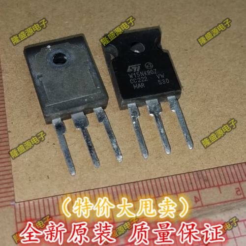 场效应管 STW15NK90全新原装Z W15NK90Z TO-247 全新原装正品