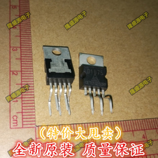 D1875 CD1875 音频功放芯片IC 集成块 原装正品正品 直插