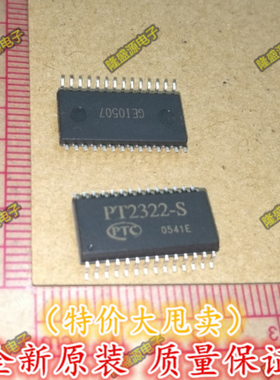 全新原装PT2322-S 贴片28脚 6通道音频处理集成电路 IC芯片