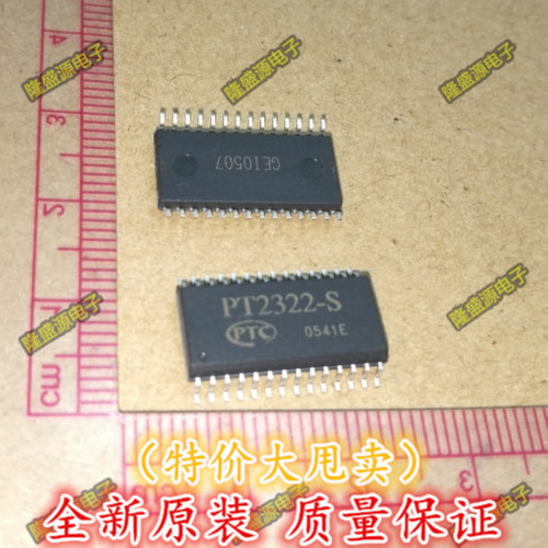 全新原装PT2322-S 贴片28脚 6通道音频处理集成电路 IC芯片