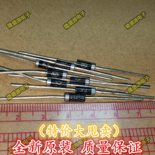 5W大功率直插稳压二极管1N5350B 13V 1N5351B 14V 1N5352B 15V