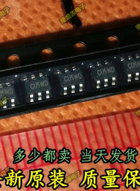 全新原装 SY8009B SY8009BABC 丝印CU开头 贴片电源管理芯片