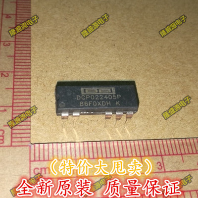 DCP022405P DCP022405 BB   电源管理  DIP-7 全新原装 可直拍