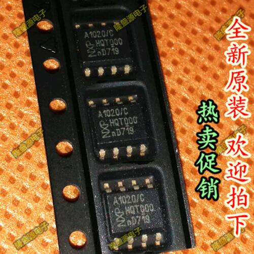 JA1020 TJA1020 汽车电脑板CAN通讯芯片 贴片八脚 专业汽车IC