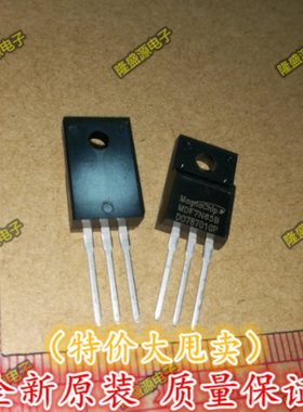 进口原装 MDF7N65B 直插 液晶电源管 场效应管7A650V 原装正品