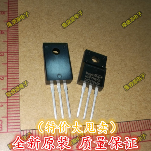 进口原装 MDF7N65B 直插 液晶电源管 场效应管7A650V 原装正品