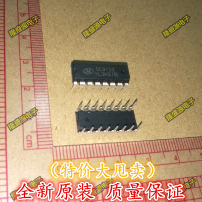 全新原装SC9153 电子音量控制电路 DIP-16 正品   直拍