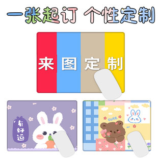 新品 定制35x25x0.3cm加厚加宽防滑办公鼠标垫电脑配件大号鼠标垫