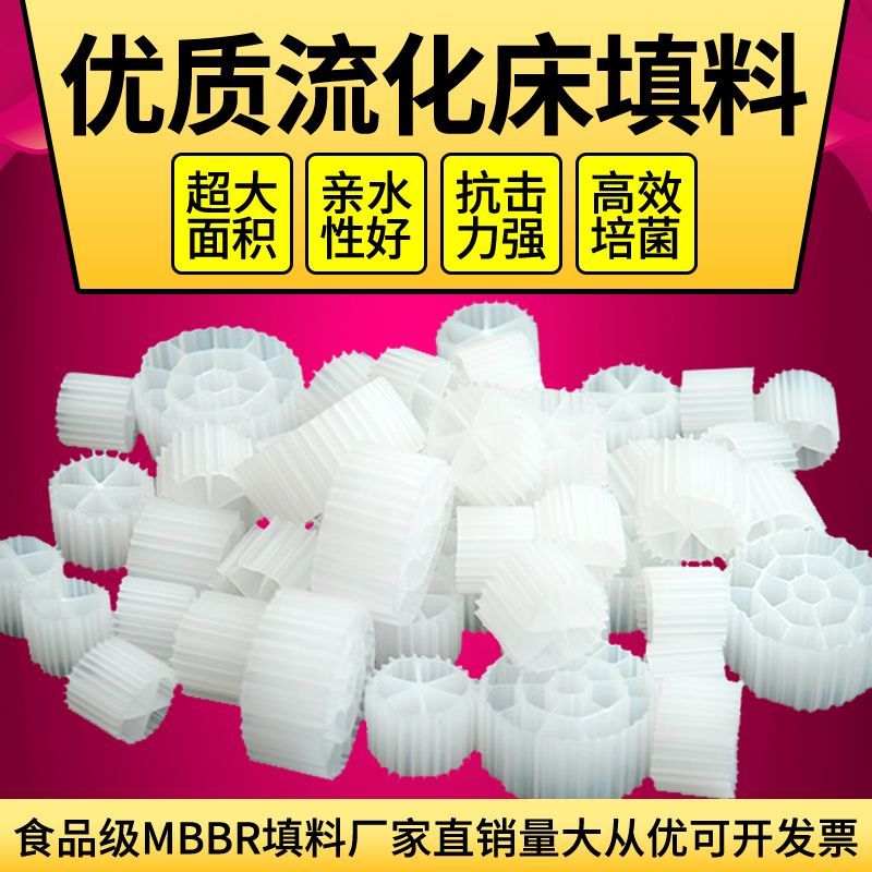 K1K2K3K5mbbr填料流化床填料