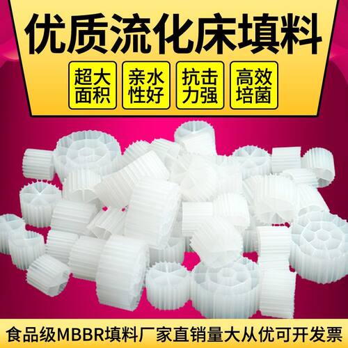 K1K2K3K5mbbr填料流化床填料