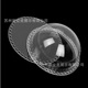 亚克力半球罩防尘罩展示罩灯罩有机玻璃半圆球水晶球半球半圆罩球