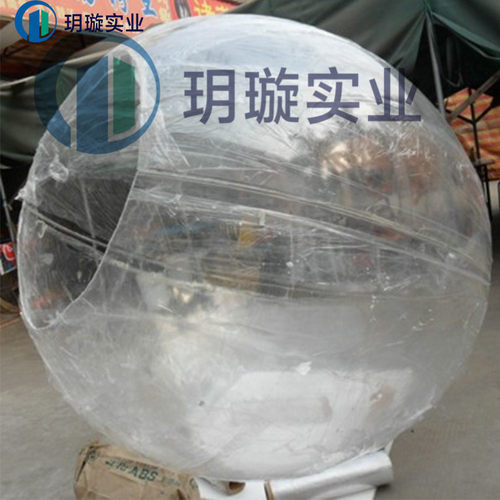 厂家定制有机玻璃半球拼接圆球半全圆球 大型透明亚克力大尺寸球