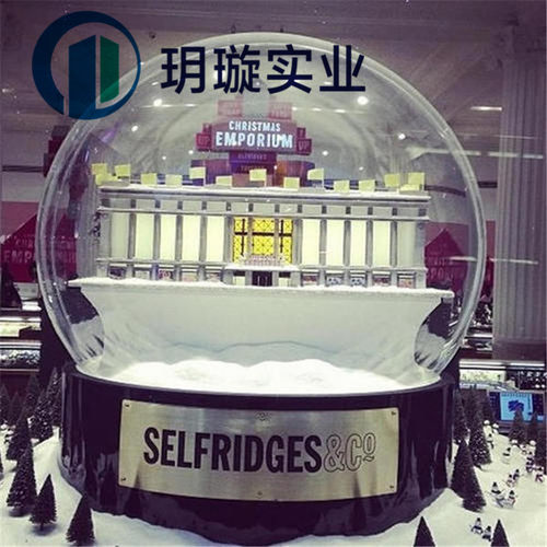 亚克力半球 拼接圆球 装饰透明空心球 庆典道具球 有机玻璃球罩