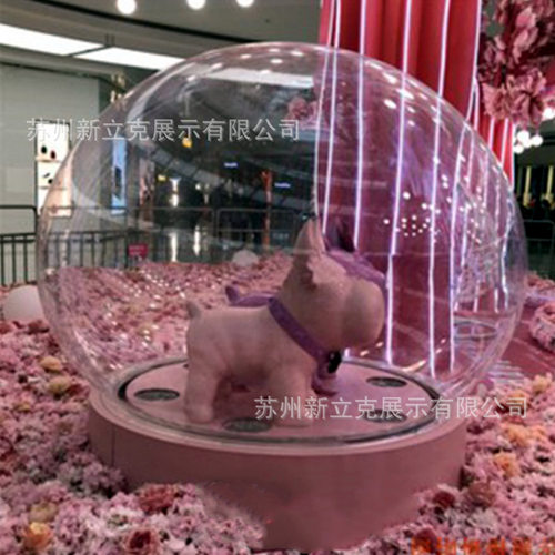 有机玻璃圆球广告罩，透