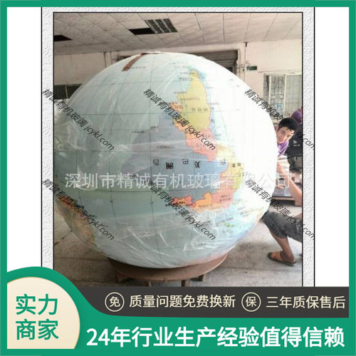 大型亚克力星球彩绘球八