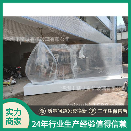 开幕式亚克力PMMA板橱窗